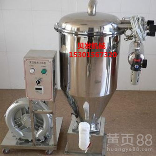 【粉末上料機(jī),真空粉末上料機(jī)價(jià)格報(bào)價(jià)行情】- 