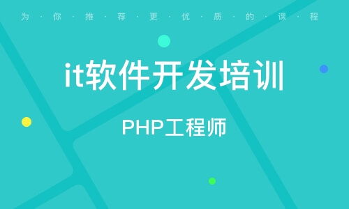 重慶計(jì)算機(jī)編程培訓(xùn)班 開(kāi)啟你的編程職業(yè)之路