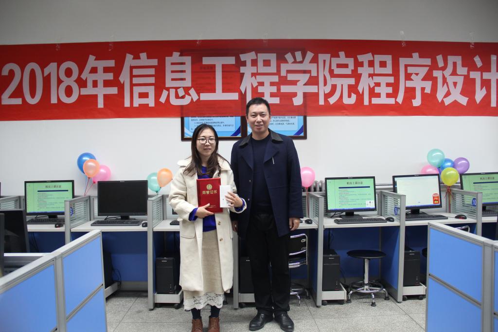 程序設(shè)計(jì)大賽圓滿落幕，計(jì)算機(jī)編程精英匯聚一堂