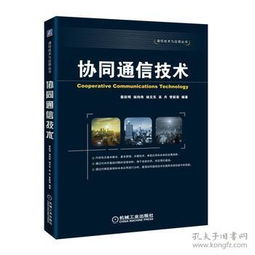 從入門到精通 互聯網人必讀的計算機與職業發展書籍全景指南